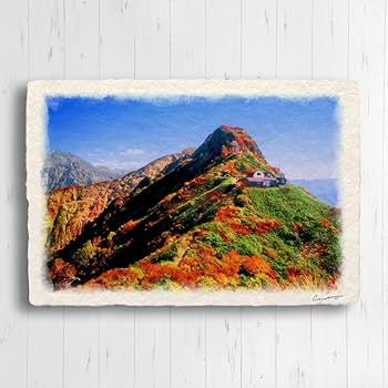 Amazon.co.jp: 風景画 絵画 インテリア アートパネル 風水 絵